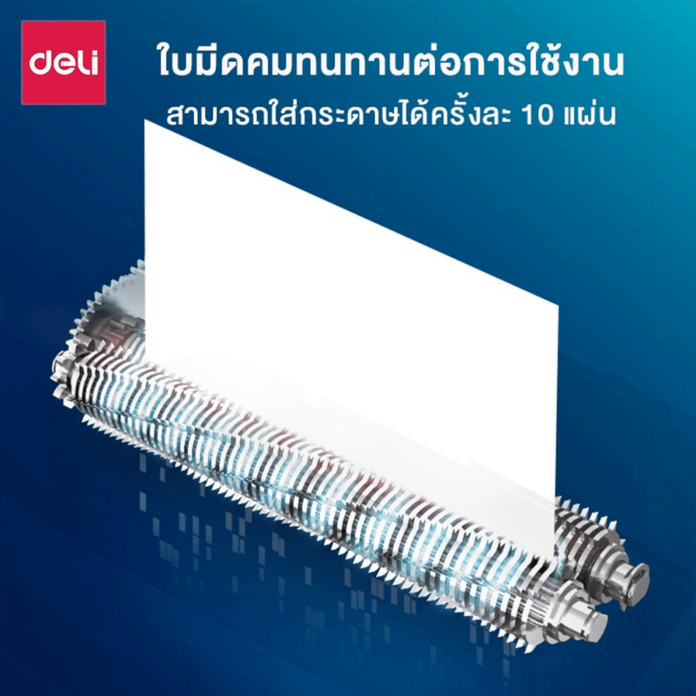 เครื่องทำลายเอกสารอัตโนมัติ DELI E9948-BK-01 สีดำ